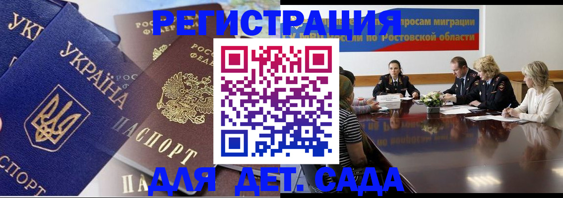 прописка штамп в Чебоксарах